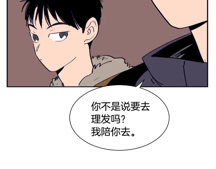 别人家的漫画韩漫全集-第21话 为什么不告诉我无删减无遮挡章节图片 