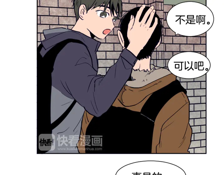 别人家的漫画韩漫全集-第21话 为什么不告诉我无删减无遮挡章节图片 