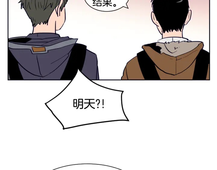 别人家的漫画韩漫全集-第21话 为什么不告诉我无删减无遮挡章节图片 