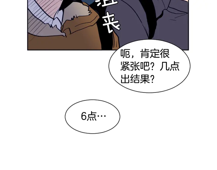 别人家的漫画韩漫全集-第21话 为什么不告诉我无删减无遮挡章节图片 