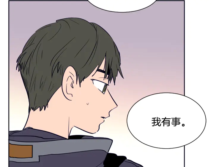 别人家的漫画韩漫全集-第21话 为什么不告诉我无删减无遮挡章节图片 