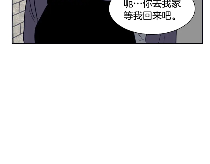 别人家的漫画韩漫全集-第21话 为什么不告诉我无删减无遮挡章节图片 