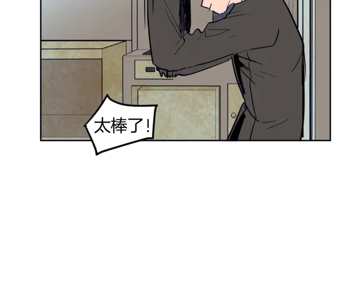 别人家的漫画韩漫全集-第21话 为什么不告诉我无删减无遮挡章节图片 