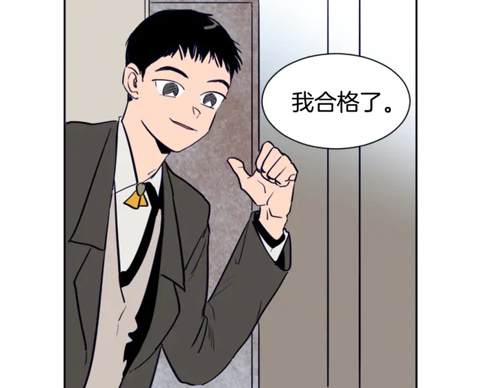 别人家的漫画韩漫全集-第21话 为什么不告诉我无删减无遮挡章节图片 