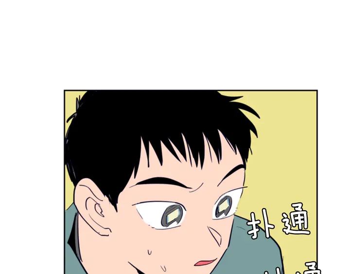 别人家的漫画韩漫全集-第21话 为什么不告诉我无删减无遮挡章节图片 