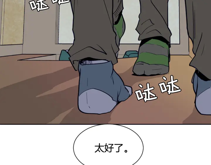 别人家的漫画韩漫全集-第21话 为什么不告诉我无删减无遮挡章节图片 