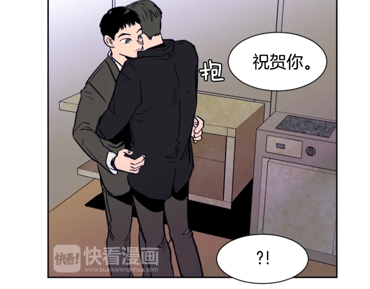 别人家的漫画韩漫全集-第21话 为什么不告诉我无删减无遮挡章节图片 