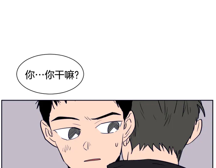 别人家的漫画韩漫全集-第21话 为什么不告诉我无删减无遮挡章节图片 