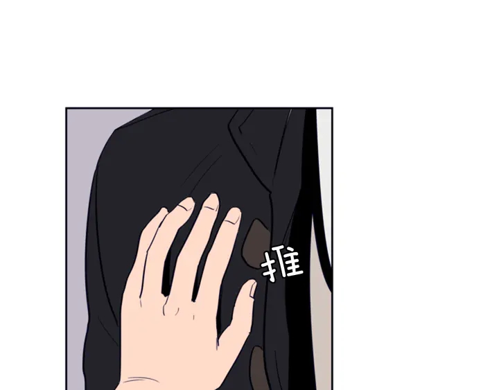 别人家的漫画韩漫全集-第21话 为什么不告诉我无删减无遮挡章节图片 