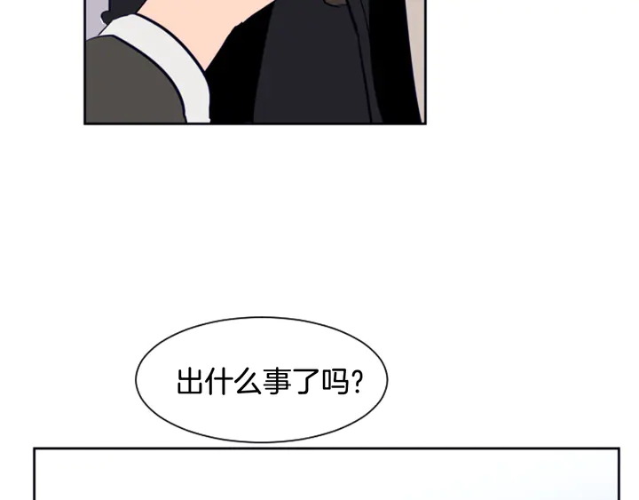 别人家的漫画韩漫全集-第21话 为什么不告诉我无删减无遮挡章节图片 