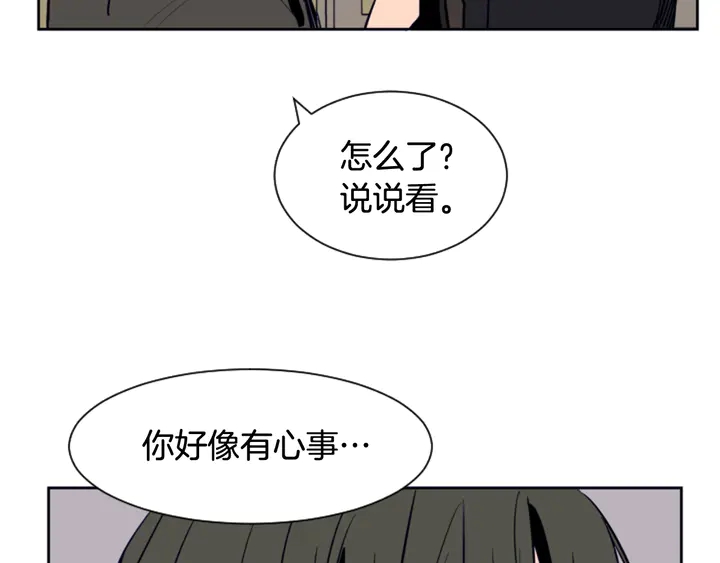 别人家的漫画韩漫全集-第21话 为什么不告诉我无删减无遮挡章节图片 