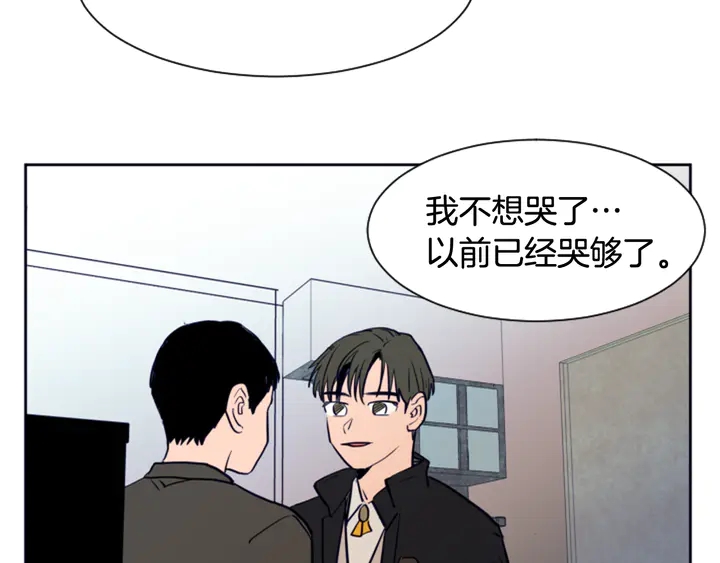 别人家的漫画韩漫全集-第21话 为什么不告诉我无删减无遮挡章节图片 