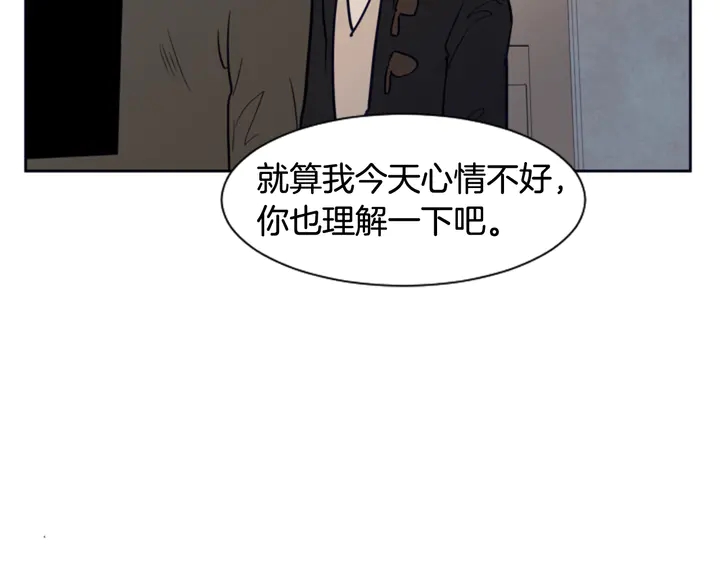 别人家的漫画韩漫全集-第21话 为什么不告诉我无删减无遮挡章节图片 