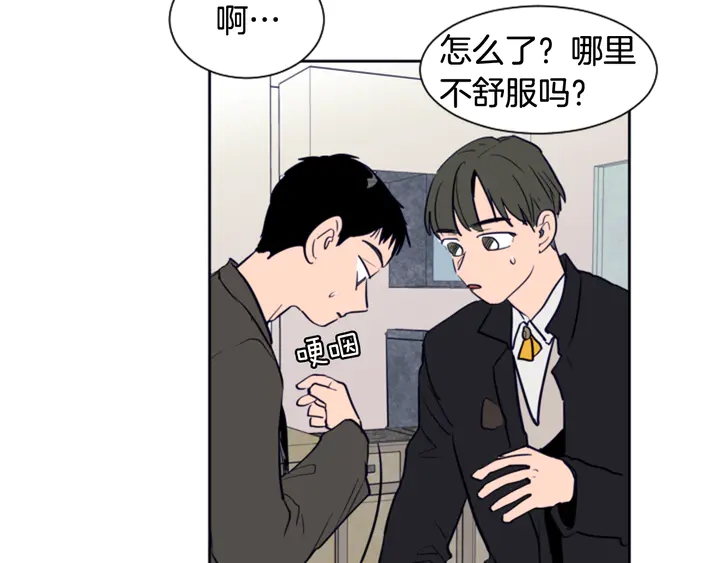 别人家的漫画韩漫全集-第21话 为什么不告诉我无删减无遮挡章节图片 