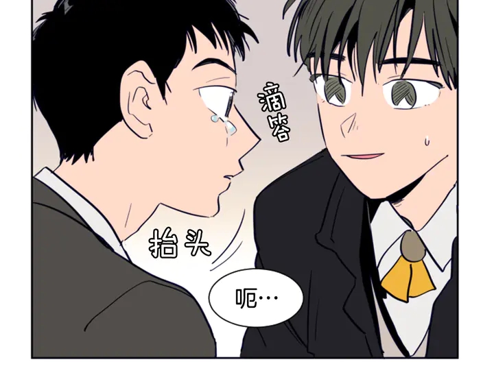 别人家的漫画韩漫全集-第21话 为什么不告诉我无删减无遮挡章节图片 