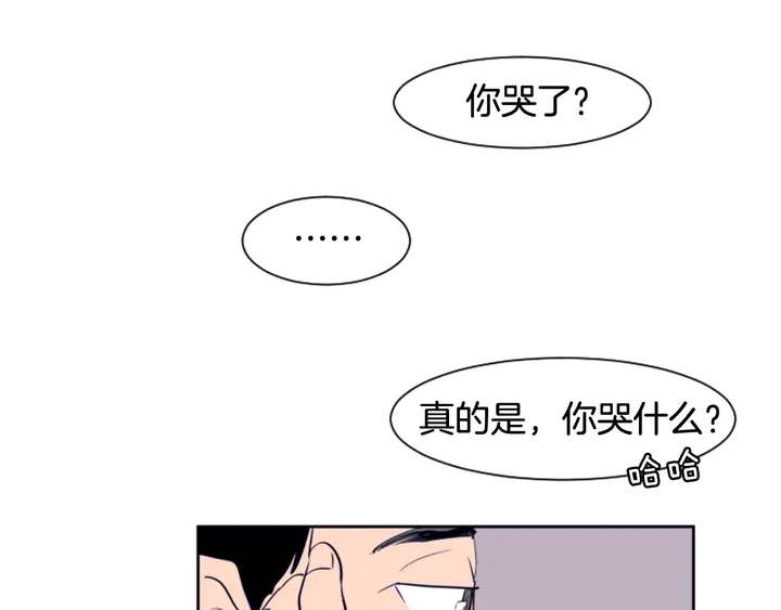 别人家的漫画韩漫全集-第21话 为什么不告诉我无删减无遮挡章节图片 