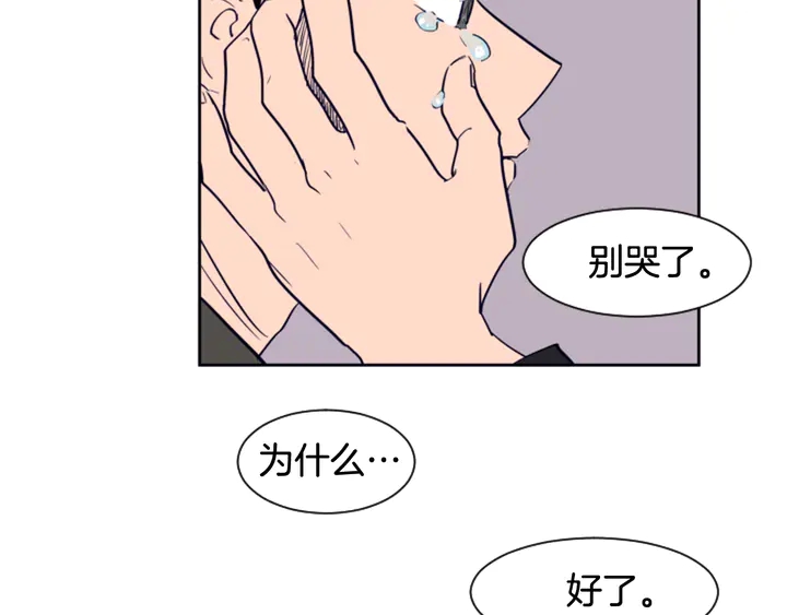 别人家的漫画韩漫全集-第21话 为什么不告诉我无删减无遮挡章节图片 