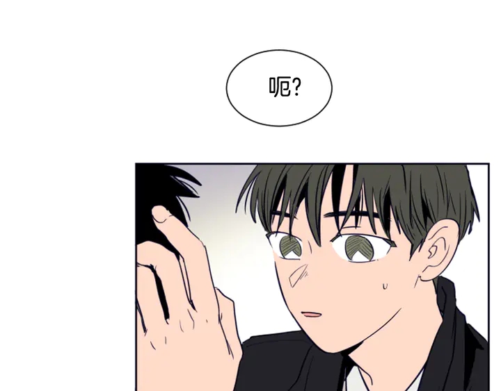 别人家的漫画韩漫全集-第21话 为什么不告诉我无删减无遮挡章节图片 