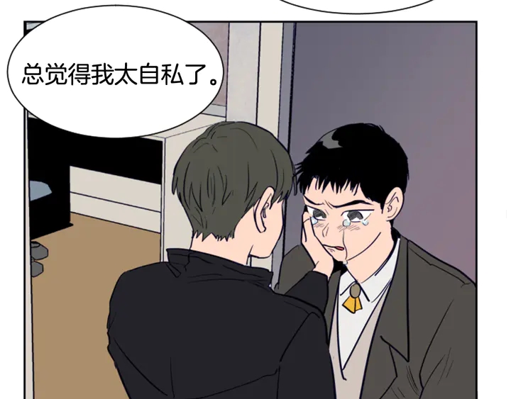 别人家的漫画韩漫全集-第21话 为什么不告诉我无删减无遮挡章节图片 