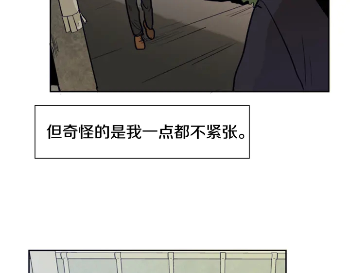 别人家的漫画韩漫全集-第22话 我有话要对你说…无删减无遮挡章节图片 