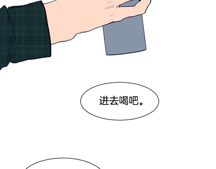 别人家的漫画韩漫全集-第22话 我有话要对你说…无删减无遮挡章节图片 