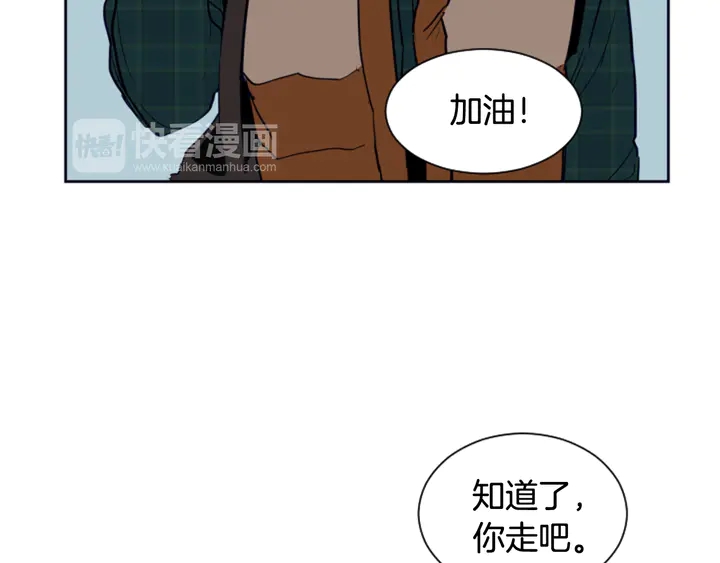 别人家的漫画韩漫全集-第22话 我有话要对你说…无删减无遮挡章节图片 