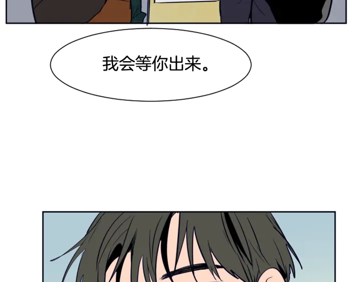 别人家的漫画韩漫全集-第22话 我有话要对你说…无删减无遮挡章节图片 