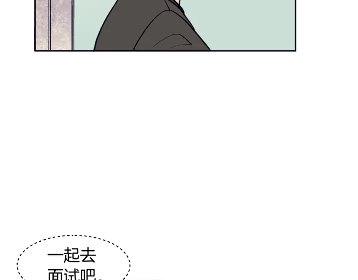 别人家的漫画韩漫全集-第22话 我有话要对你说…无删减无遮挡章节图片 