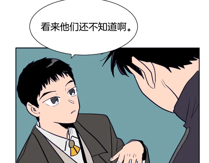 别人家的漫画韩漫全集-第22话 我有话要对你说…无删减无遮挡章节图片 