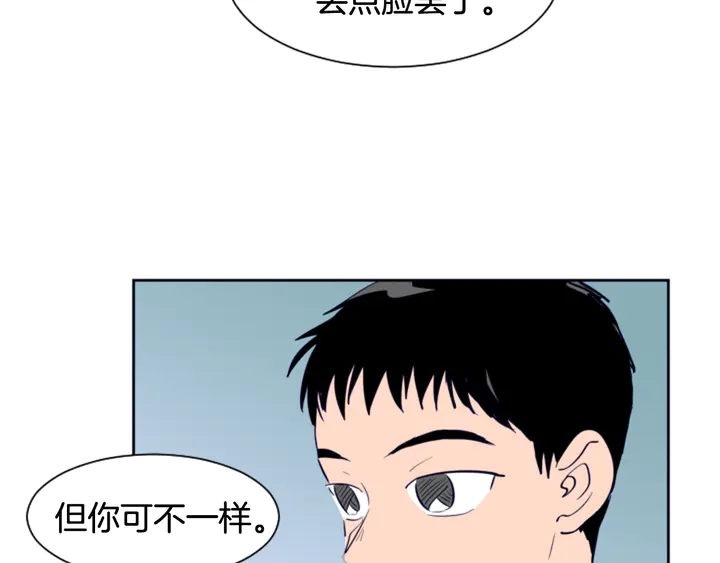 别人家的漫画韩漫全集-第22话 我有话要对你说…无删减无遮挡章节图片 