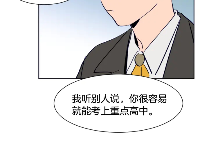 别人家的漫画韩漫全集-第22话 我有话要对你说…无删减无遮挡章节图片 