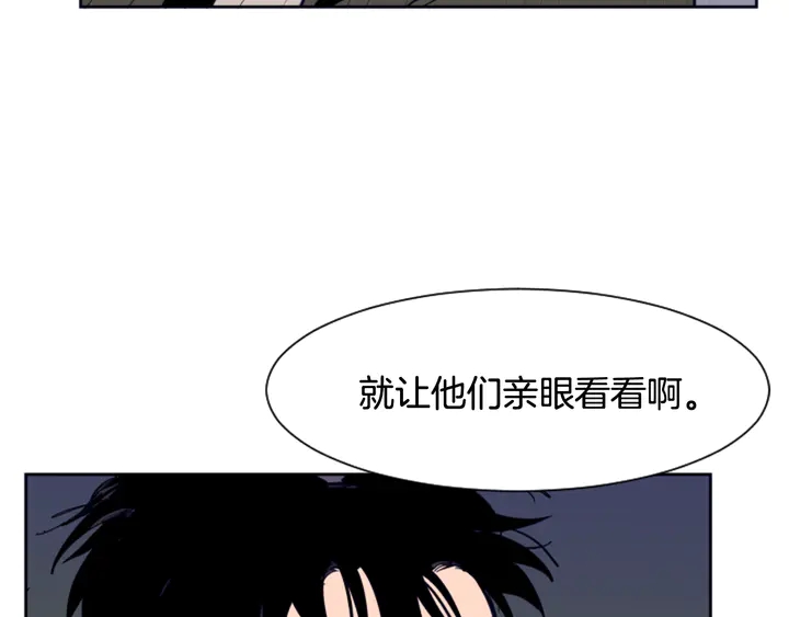 别人家的漫画韩漫全集-第22话 我有话要对你说…无删减无遮挡章节图片 