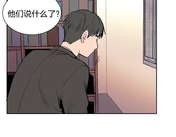 别人家的漫画韩漫全集-第22话 我有话要对你说…无删减无遮挡章节图片 