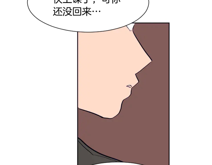 别人家的漫画韩漫全集-第22话 我有话要对你说…无删减无遮挡章节图片 