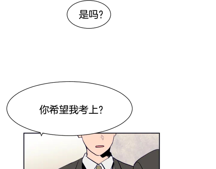 别人家的漫画韩漫全集-第22话 我有话要对你说…无删减无遮挡章节图片 