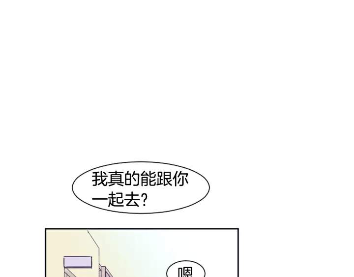 别人家的漫画韩漫全集-第22话 我有话要对你说…无删减无遮挡章节图片 