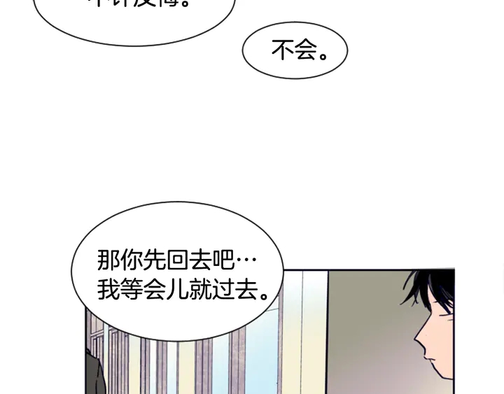 别人家的漫画韩漫全集-第22话 我有话要对你说…无删减无遮挡章节图片 