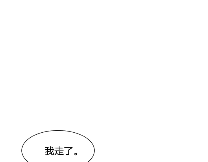 别人家的漫画韩漫全集-第22话 我有话要对你说…无删减无遮挡章节图片 