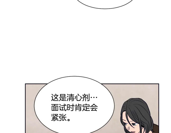 别人家的漫画韩漫全集-第22话 我有话要对你说…无删减无遮挡章节图片 