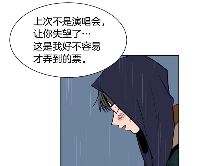 别人家的漫画韩漫全集-第23话 因为你，放弃了面试无删减无遮挡章节图片 