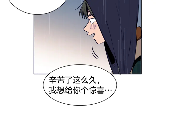 别人家的漫画韩漫全集-第23话 因为你，放弃了面试无删减无遮挡章节图片 