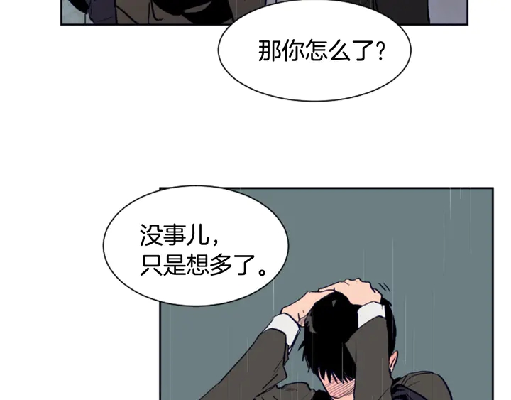 别人家的漫画韩漫全集-第23话 因为你，放弃了面试无删减无遮挡章节图片 