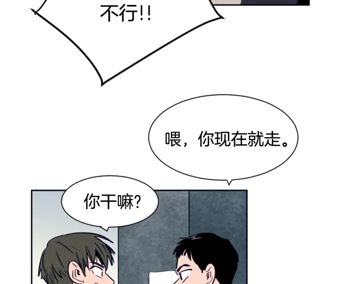 别人家的漫画韩漫全集-第23话 因为你，放弃了面试无删减无遮挡章节图片 