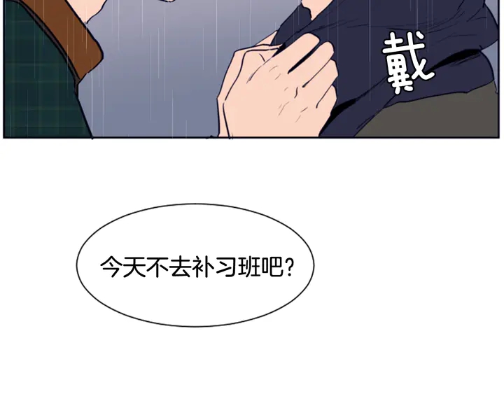 别人家的漫画韩漫全集-第23话 因为你，放弃了面试无删减无遮挡章节图片 