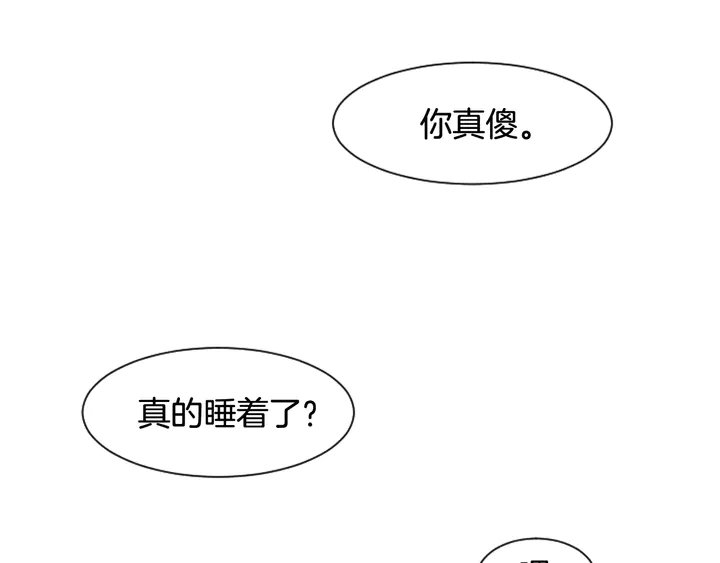 别人家的漫画韩漫全集-第23话 因为你，放弃了面试无删减无遮挡章节图片 