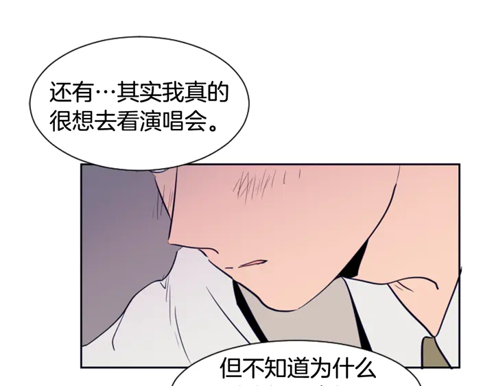 别人家的漫画韩漫全集-第23话 因为你，放弃了面试无删减无遮挡章节图片 