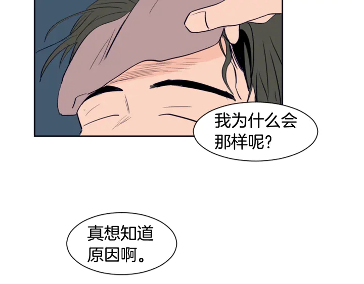 别人家的漫画韩漫全集-第23话 因为你，放弃了面试无删减无遮挡章节图片 