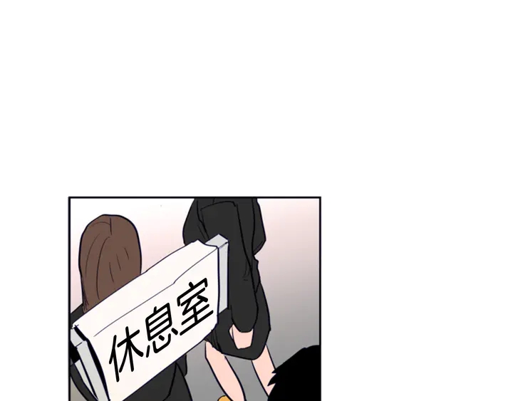 别人家的漫画韩漫全集-第23话 因为你，放弃了面试无删减无遮挡章节图片 