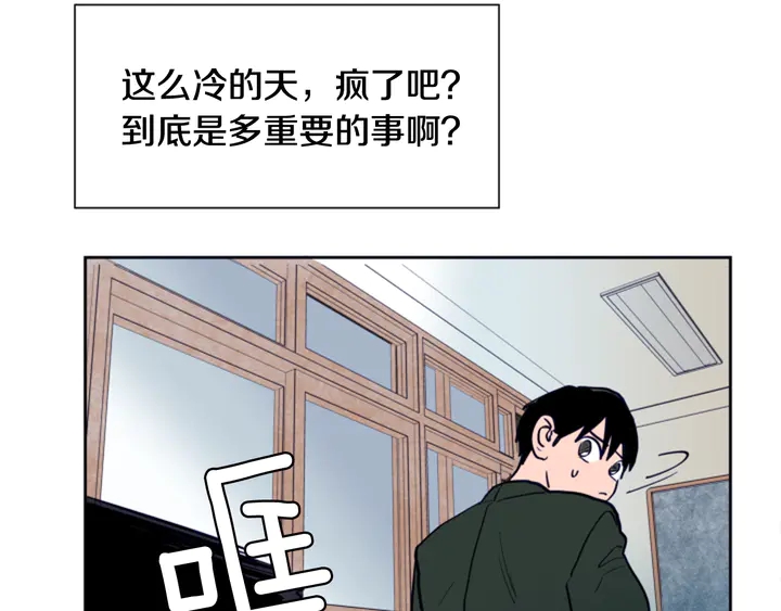 别人家的漫画韩漫全集-第23话 因为你，放弃了面试无删减无遮挡章节图片 