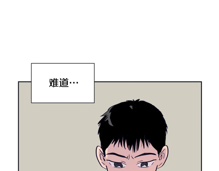 别人家的漫画韩漫全集-第23话 因为你，放弃了面试无删减无遮挡章节图片 